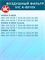 VIC A-8010V 10361