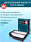 VIC A-8004V 10362