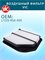 VIC A-8004V 10362