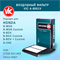 VIC A-8001V 10364