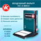 VIC A-8001V 10364