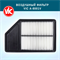 VIC A-8001V 10364