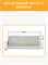 BRONCO BRA-0548 (A-197) 10379