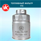 VIC FC-158 10396