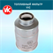 VIC FC-158 10396