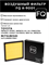 FQ A-9001F 10399