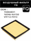 FQ A-9001F 10399