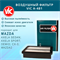 VIC A-481 10564
