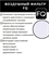 FQ A-0800F 10565