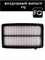 FQ A-0800F 10565