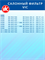 VIC AC-940EX (AC940EX) 10576