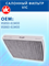 VIC AC-940EX (AC940EX) 10576