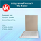 VIC A-1019 10645