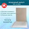 VIC A-1019 10645