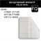 FQ A-1015F 10648