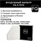 FQ A-1015F 10648