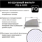 FQ A-1015F 10648
