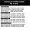 FQ A-1015F 10648