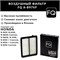 FQ A-897VF 10137