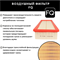 FQ R-096 для Omoda Exeed TXL/VX 10669