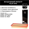 FQ R-096 для Omoda Exeed TXL/VX 10669