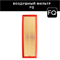 FQ R-096 для Omoda Exeed TXL/VX 10669