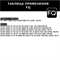 FQ R-099 для Geely Tugella FY11 10674