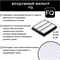 FQ R-100 для Geely Atlas, Emgrand 10675