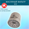VIC C-224 10141