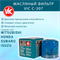 VIC C-307 10143