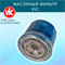 VIC C-307 10143