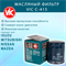 VIC C-415 10144