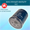 VIC C-415 10144