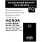 FQ A-8018VF 10163