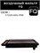 FQ A-8018VF 10163