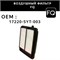 FQ A-8010V 10166