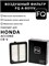 FQ A-8011V 10167