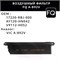 FQ A-892V 10168