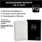 FQ A-1019 10170