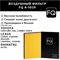 FQ A-1029 10171