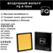 FQ A-1044 10172