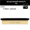 FQ A-1044 10172