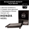 FQ A-8014VF 10174