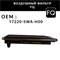 FQ A-8014VF 10174
