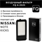 FQ A-2025V 10175