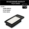 FQ A-2025V 10175