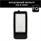 FQ A-2025V 10175