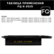 FQ A-2025V 10175