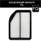 FQ A-8004V 10179