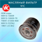 VIC C-118 10183